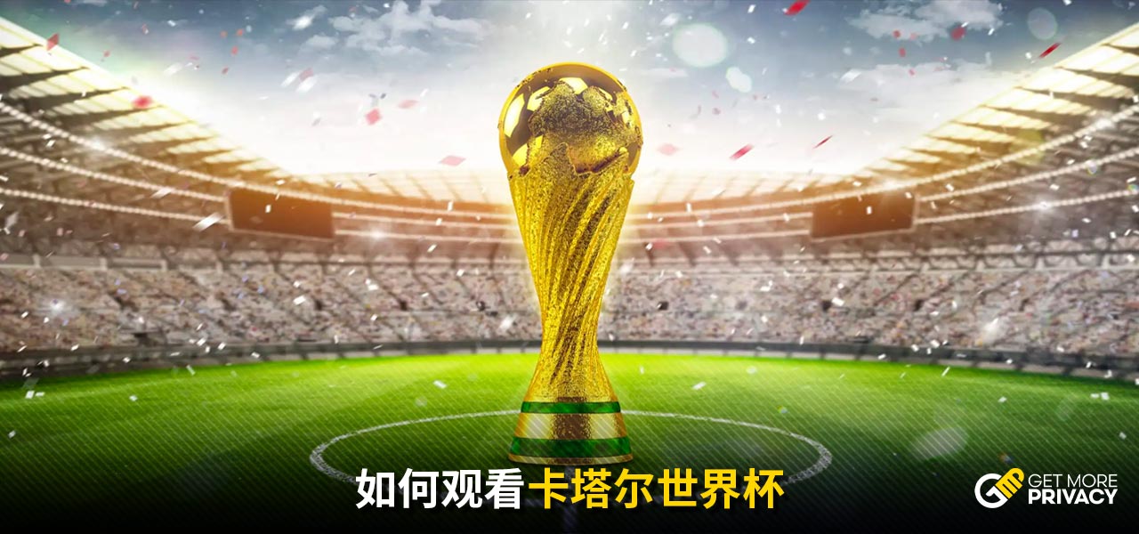 进攻节奏